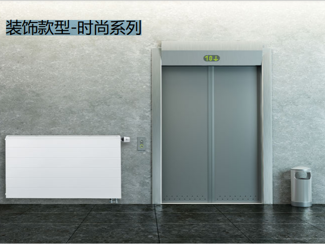 垂直時尚系列（暖氣片）