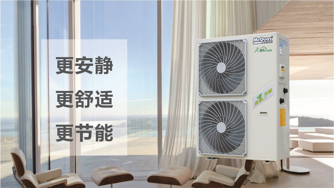 中央空調清洗保養有多重要,你還不知道就太吃虧